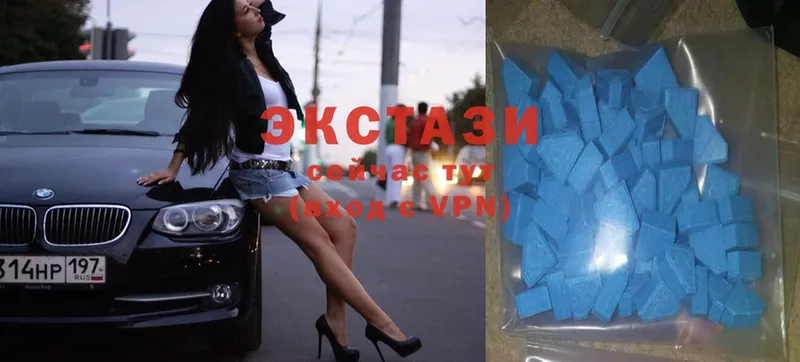 Ecstasy бентли  Вилюйск 