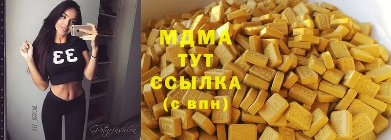 MDMA VHQ  Вилюйск 